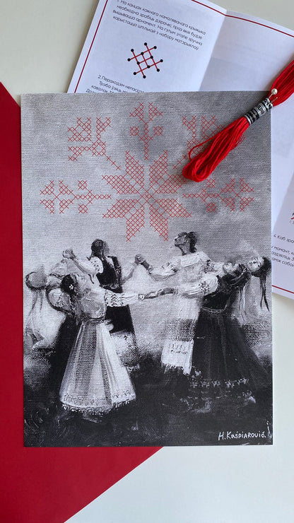 Nabor dla vyšyŭki